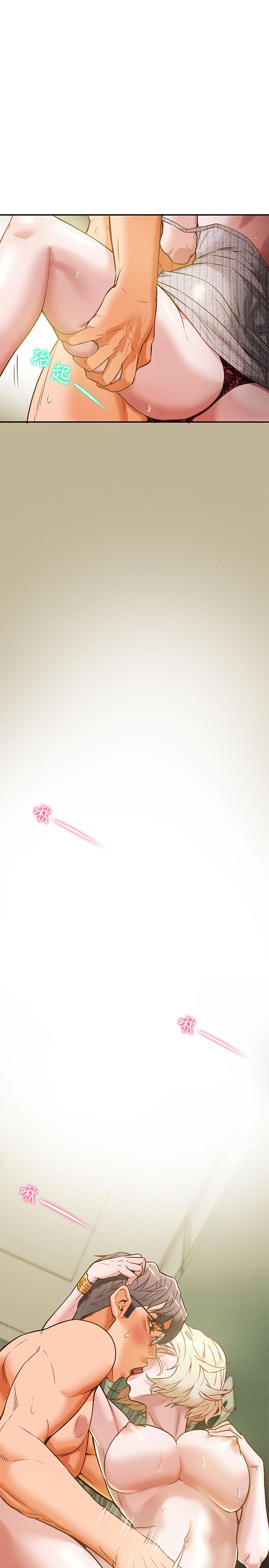 第9话-使男人疯狂的高超技巧-纯情女攻略计划-野大豆（第7张）