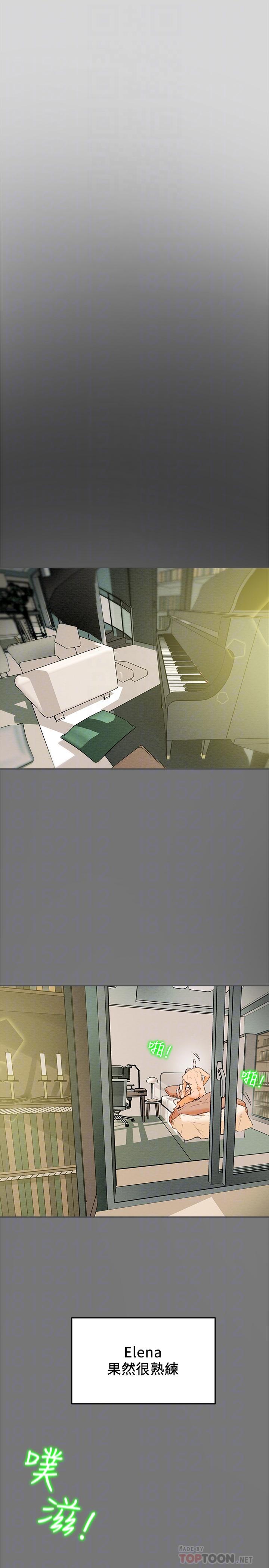 第10话-淫乱的参观课程-纯情女攻略计划-野大豆（第4张）