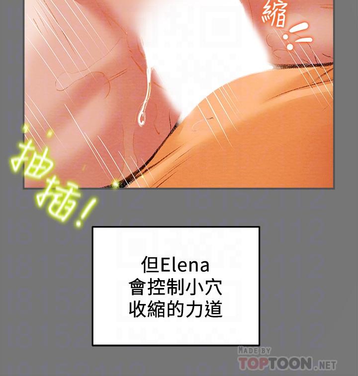 第10话-淫乱的参观课程-纯情女攻略计划-野大豆（第6张）