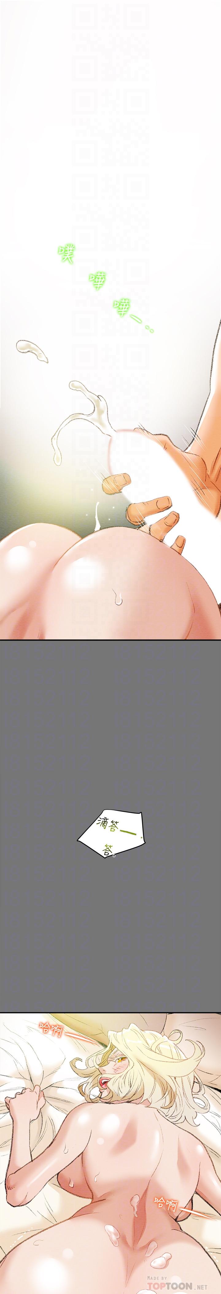 第10话-淫乱的参观课程-纯情女攻略计划-野大豆（第14张）