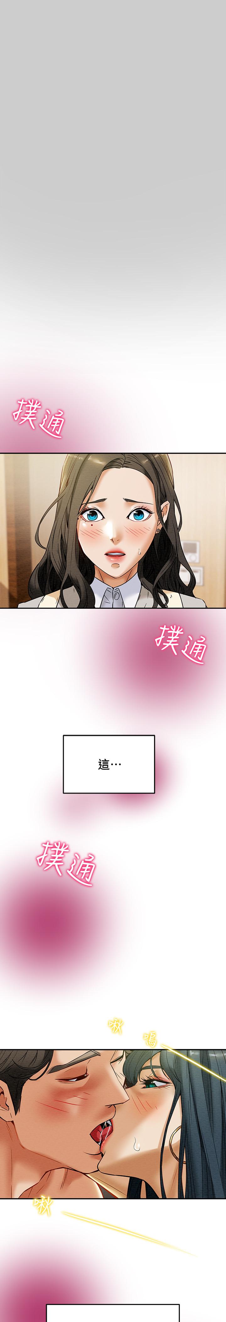 第11话-口爆I罩杯巨乳luna-纯情女攻略计划-野大豆（第3张）