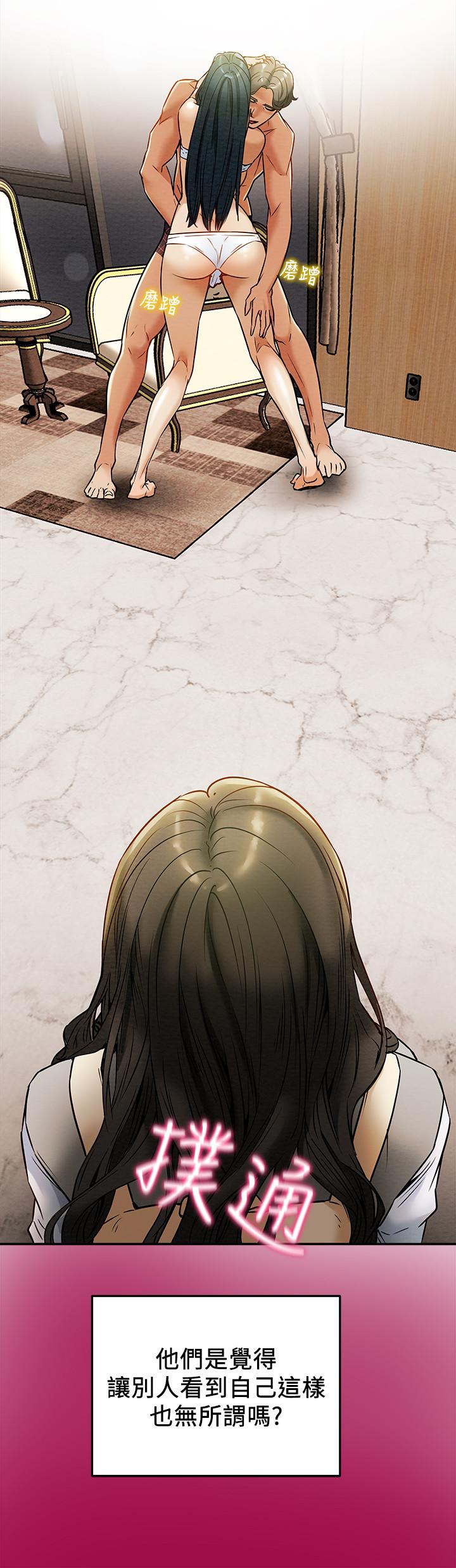 第11话-口爆I罩杯巨乳luna-纯情女攻略计划-野大豆（第5张）