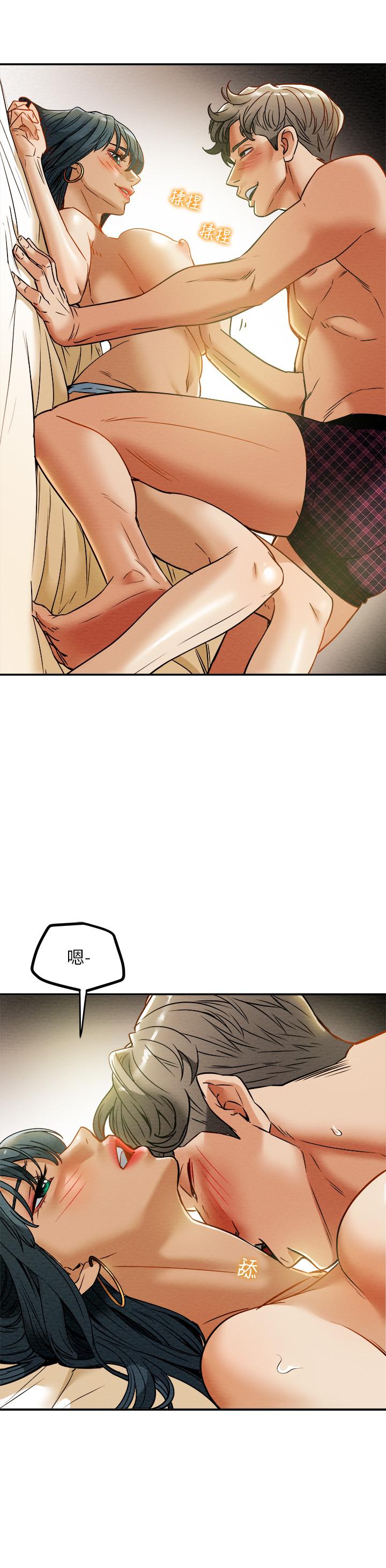 第11话-口爆I罩杯巨乳luna-纯情女攻略计划-野大豆（第7张）