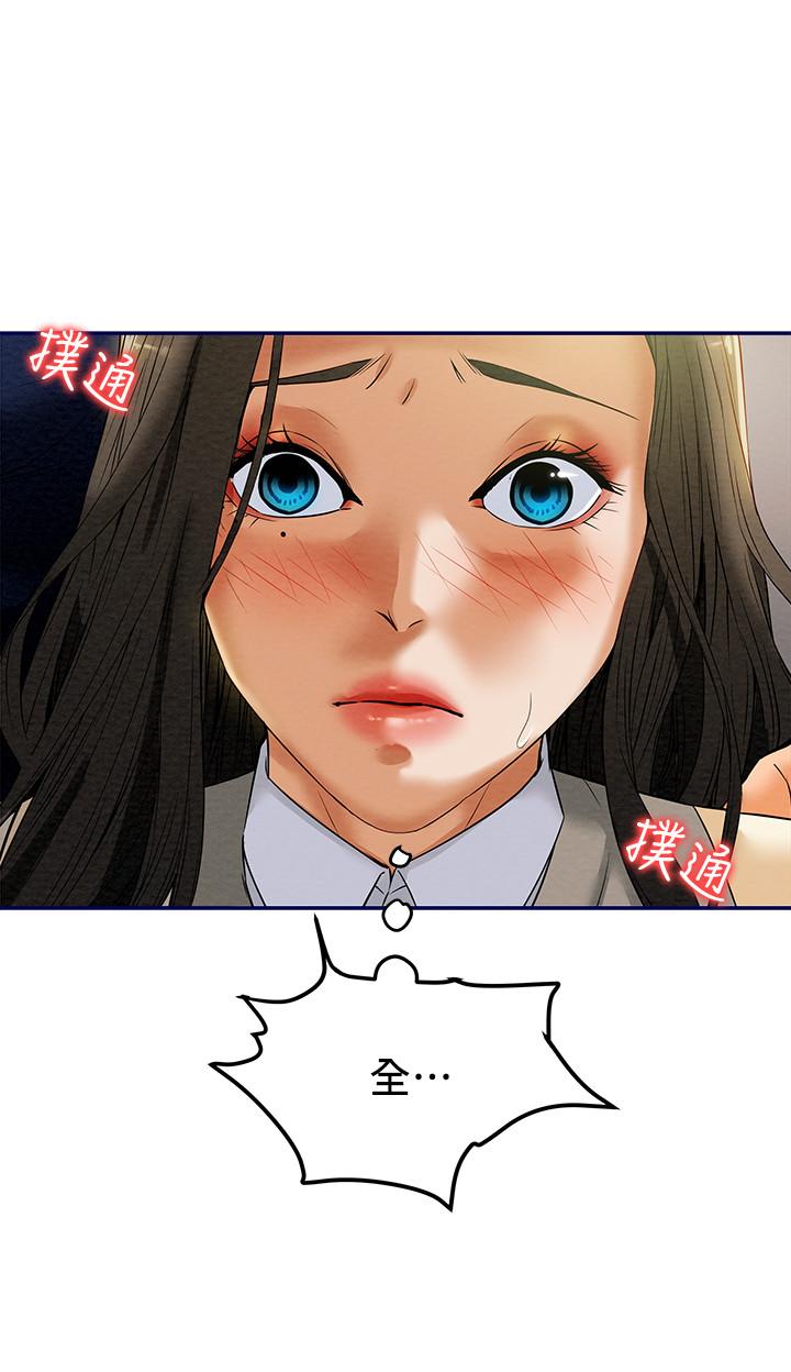 第11话-口爆I罩杯巨乳luna-纯情女攻略计划-野大豆（第11张）