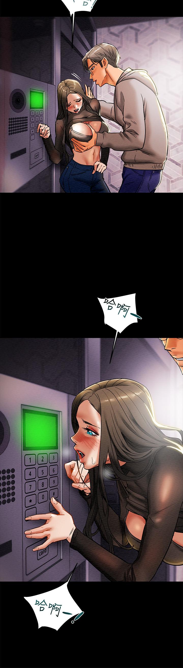 第14话-这就是女大生的味道-纯情女攻略计划-野大豆（第11张）