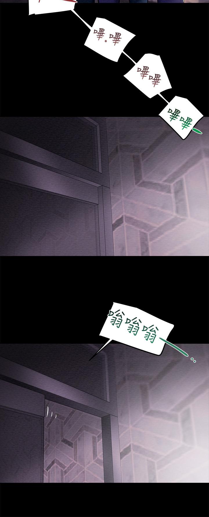 第14话-这就是女大生的味道-纯情女攻略计划-野大豆（第13张）