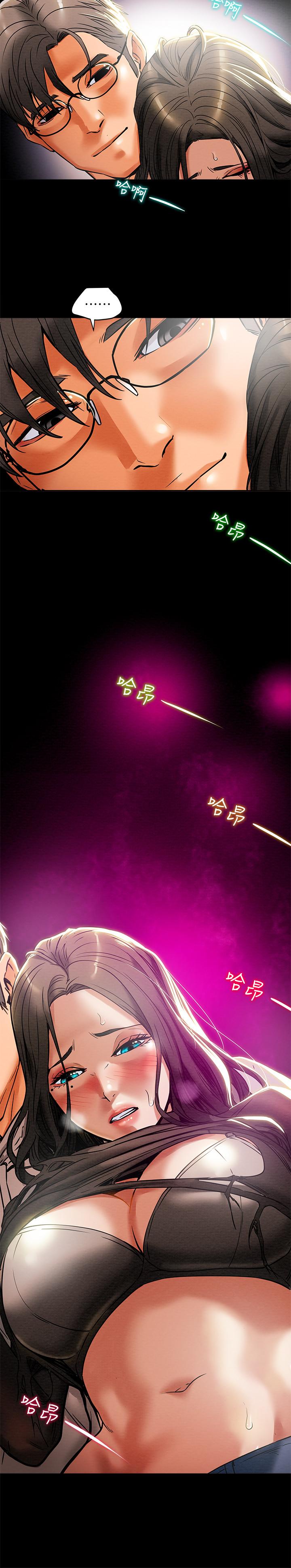 第14话-这就是女大生的味道-纯情女攻略计划-野大豆（第17张）