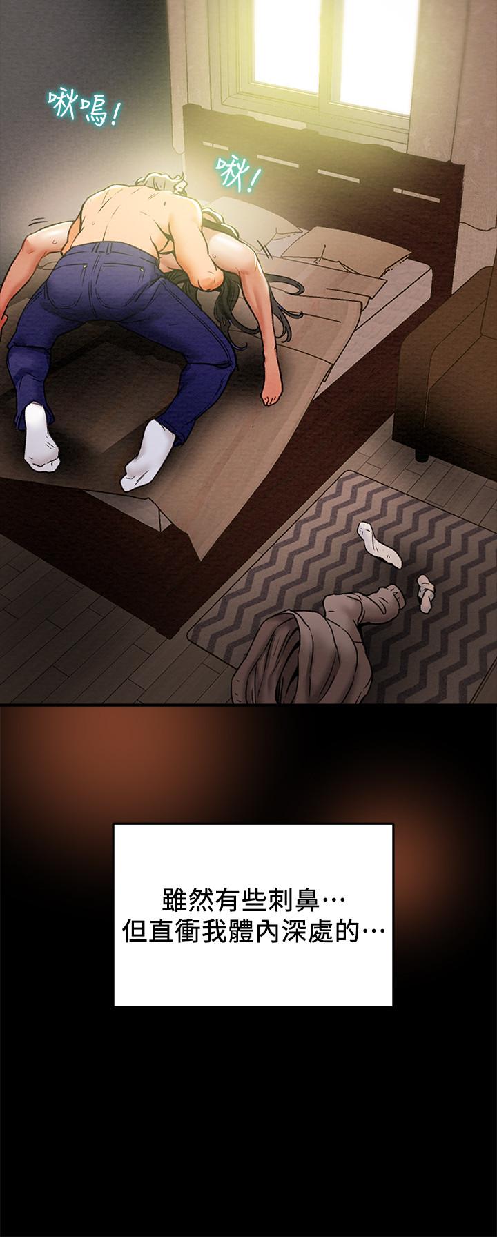 第15话-成功达阵时的感动-纯情女攻略计划-野大豆（第5张）