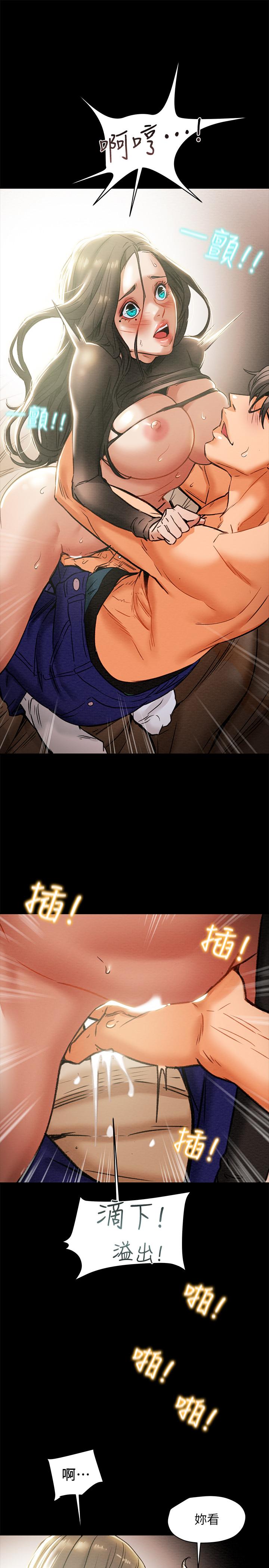 第15话-成功达阵时的感动-纯情女攻略计划-野大豆（第15张）