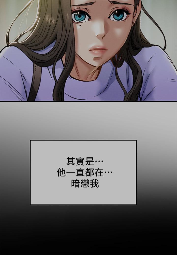 第19话-女大生的内裤里-纯情女攻略计划-野大豆（第3张）