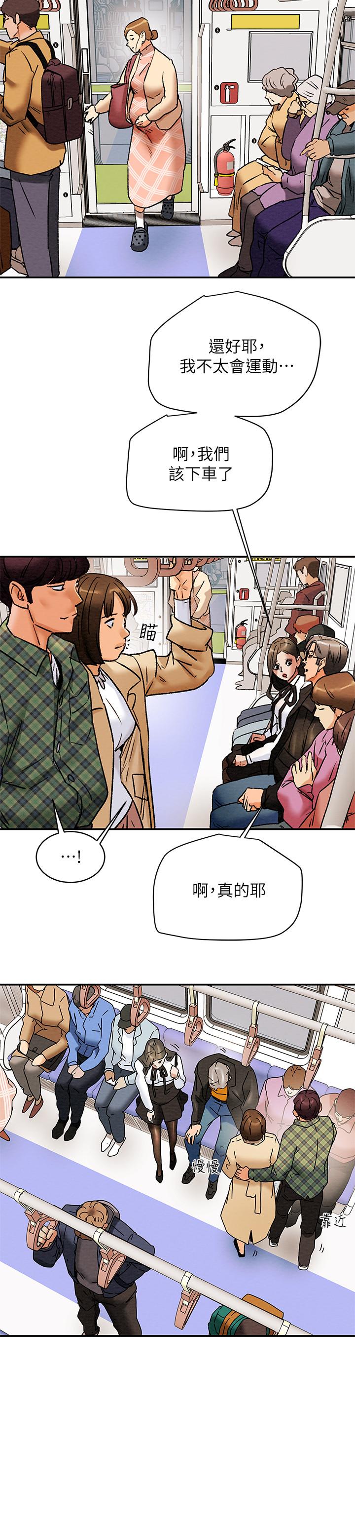 第22话-因兴奋而潮红的她-纯情女攻略计划-野大豆（第7张）