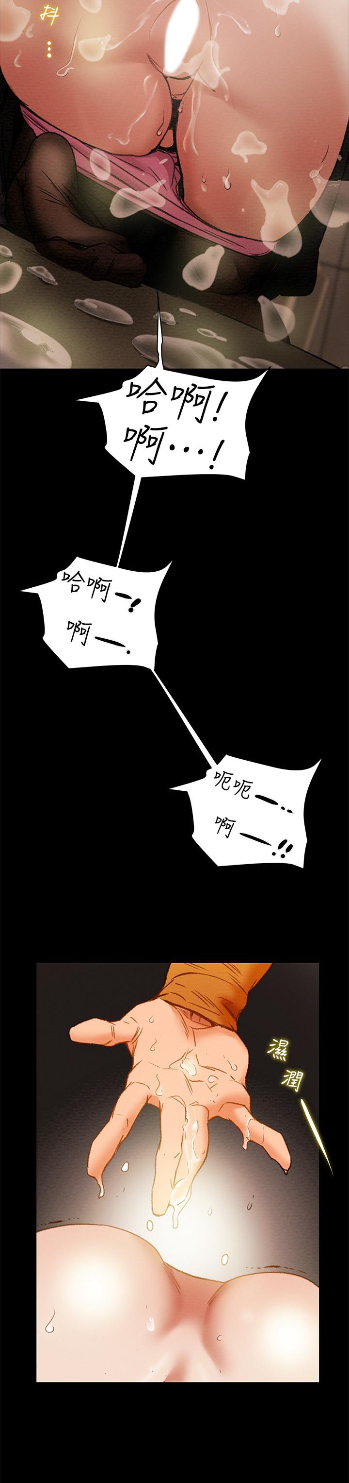 第23话-準备享受快乐的她-纯情女攻略计划-野大豆（第17张）
