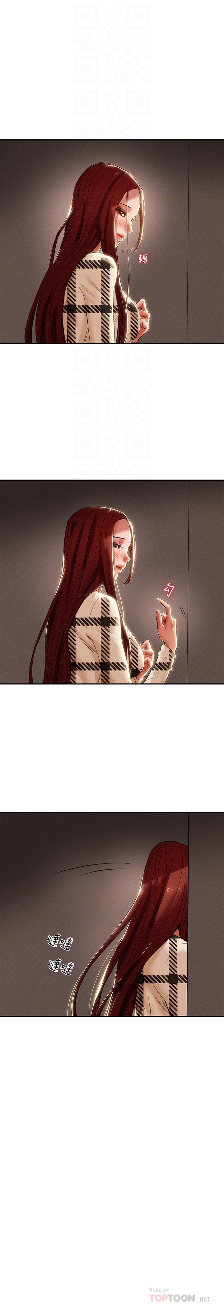 第26话-说跟我做爱最爽-纯情女攻略计划-野大豆（第6张）