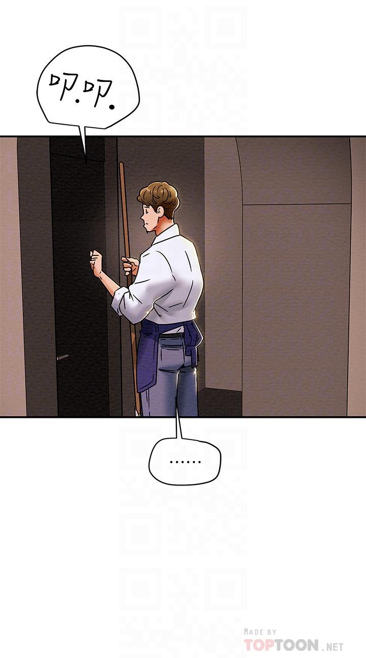 第26话-说跟我做爱最爽-纯情女攻略计划-野大豆（第18张）