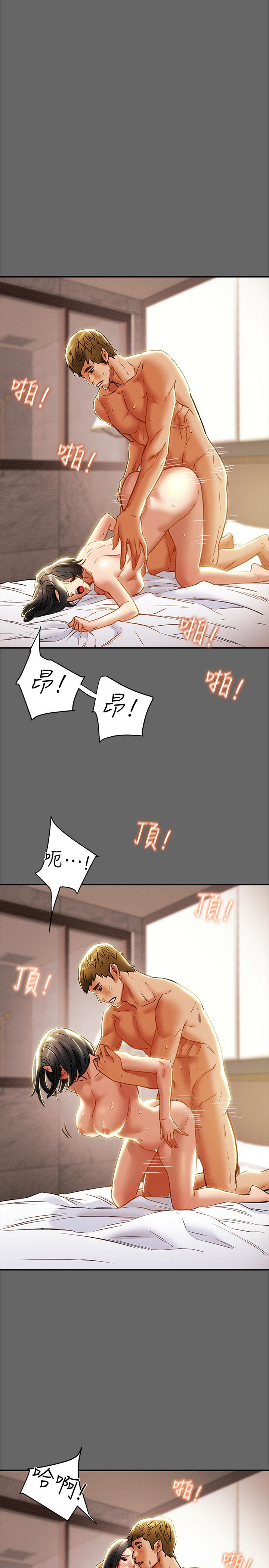 第28话-家庭主妇淫乱的私生活-纯情女攻略计划-野大豆（第34张）