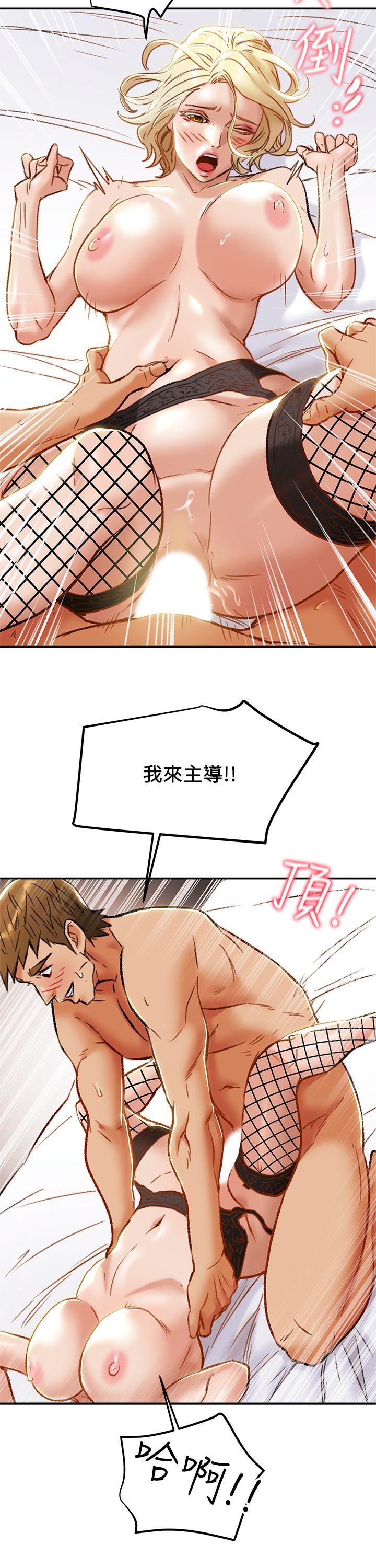 第30话-和老婆完全不同档次的技术-纯情女攻略计划-野大豆（第34张）