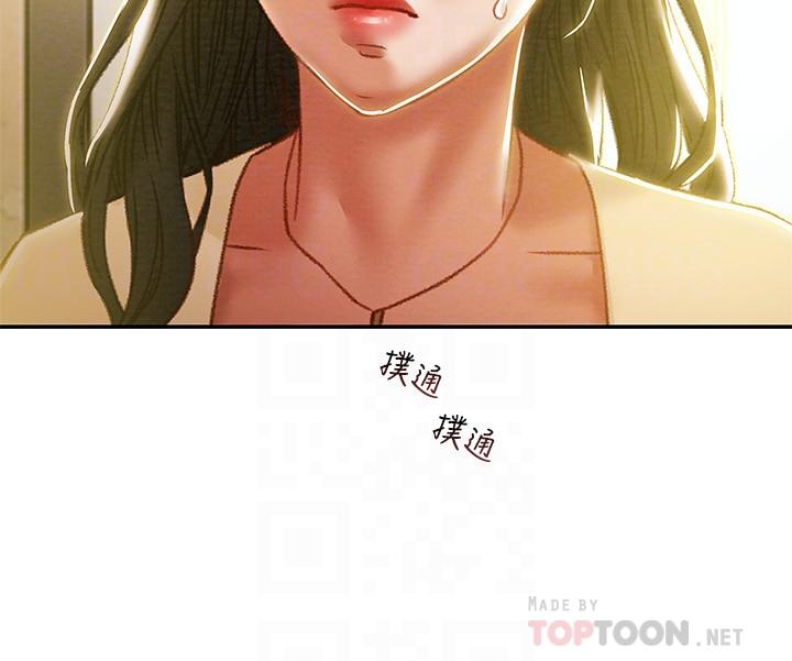 第35话-参加私人聚会-纯情女攻略计划-野大豆（第14张）