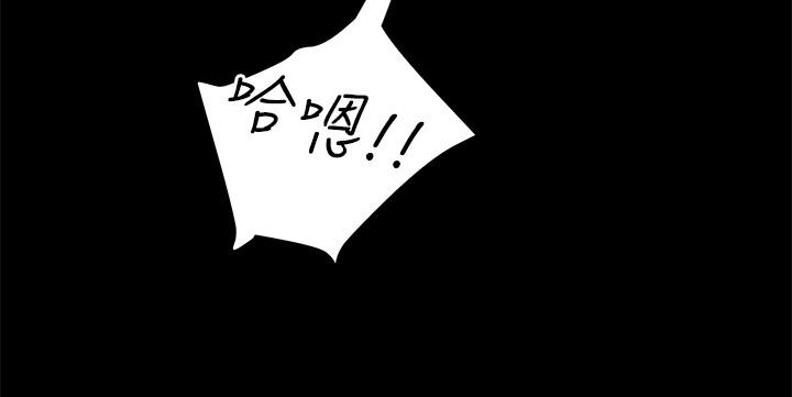 第39话-姐夫目击的有趣场面-纯情女攻略计划-野大豆（第24张）