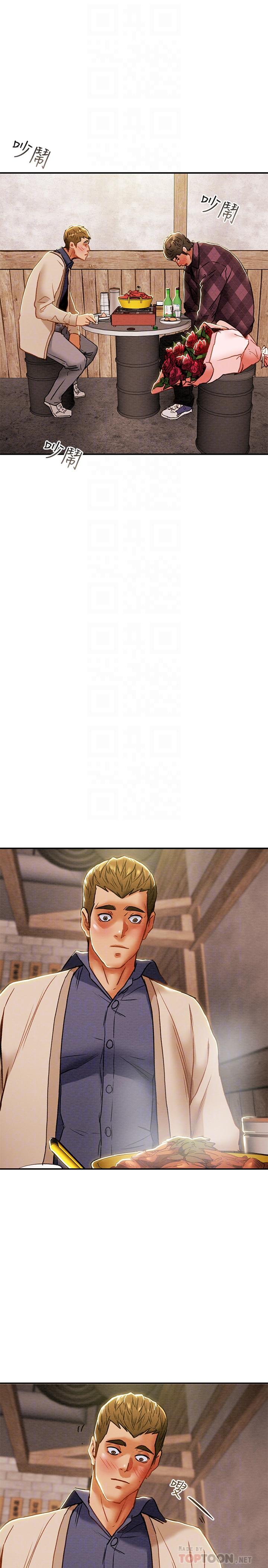 第40话-那我也可以和小姨子做吗-纯情女攻略计划-野大豆（第16张）