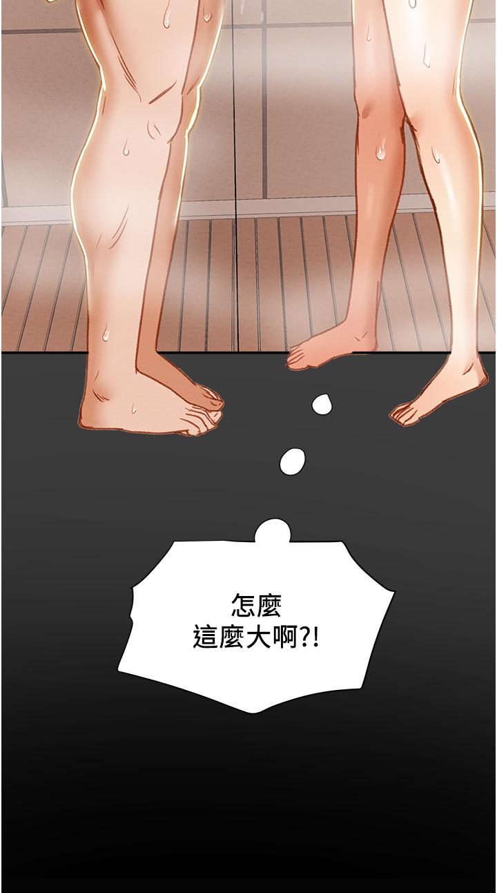 第41话-和像多言的她来场激烈性爱-纯情女攻略计划-野大豆（第3张）