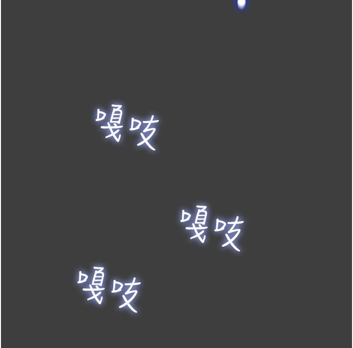 第41话-和像多言的她来场激烈性爱-纯情女攻略计划-野大豆（第26张）