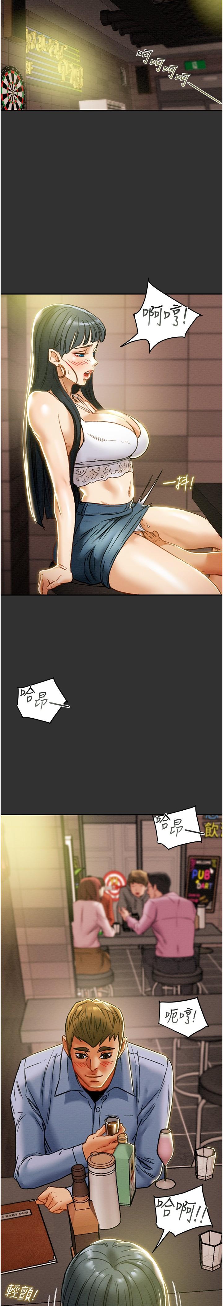 第43话-沉浸于慾望的男女-纯情女攻略计划-野大豆（第5张）