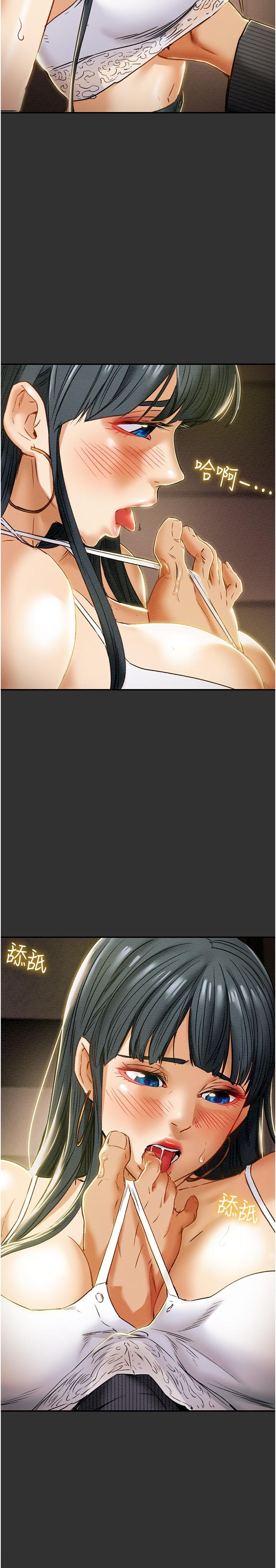 第43话-沉浸于慾望的男女-纯情女攻略计划-野大豆（第13张）