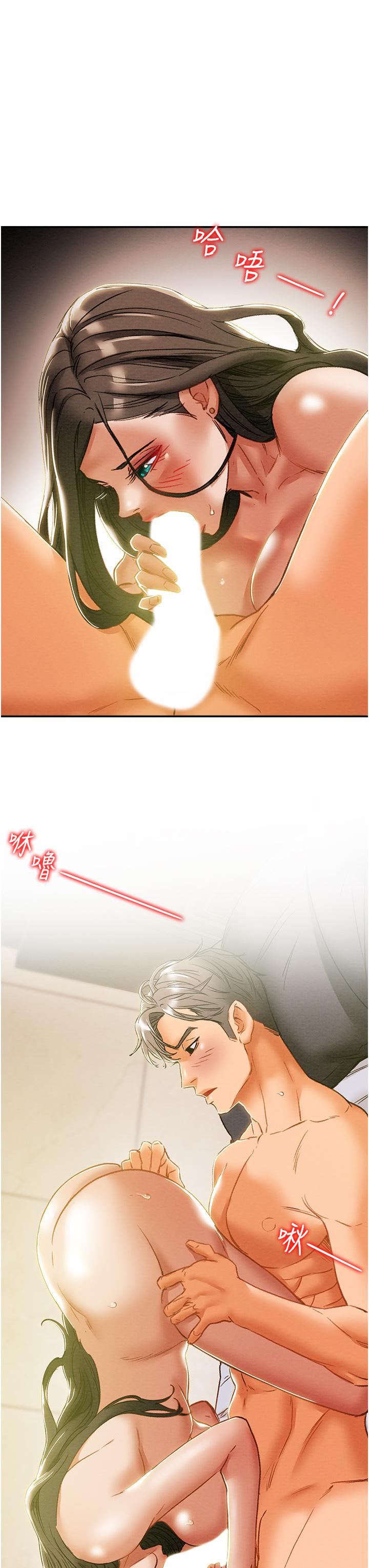 第45话-我要顶进喉咙深处-纯情女攻略计划-野大豆（第7张）