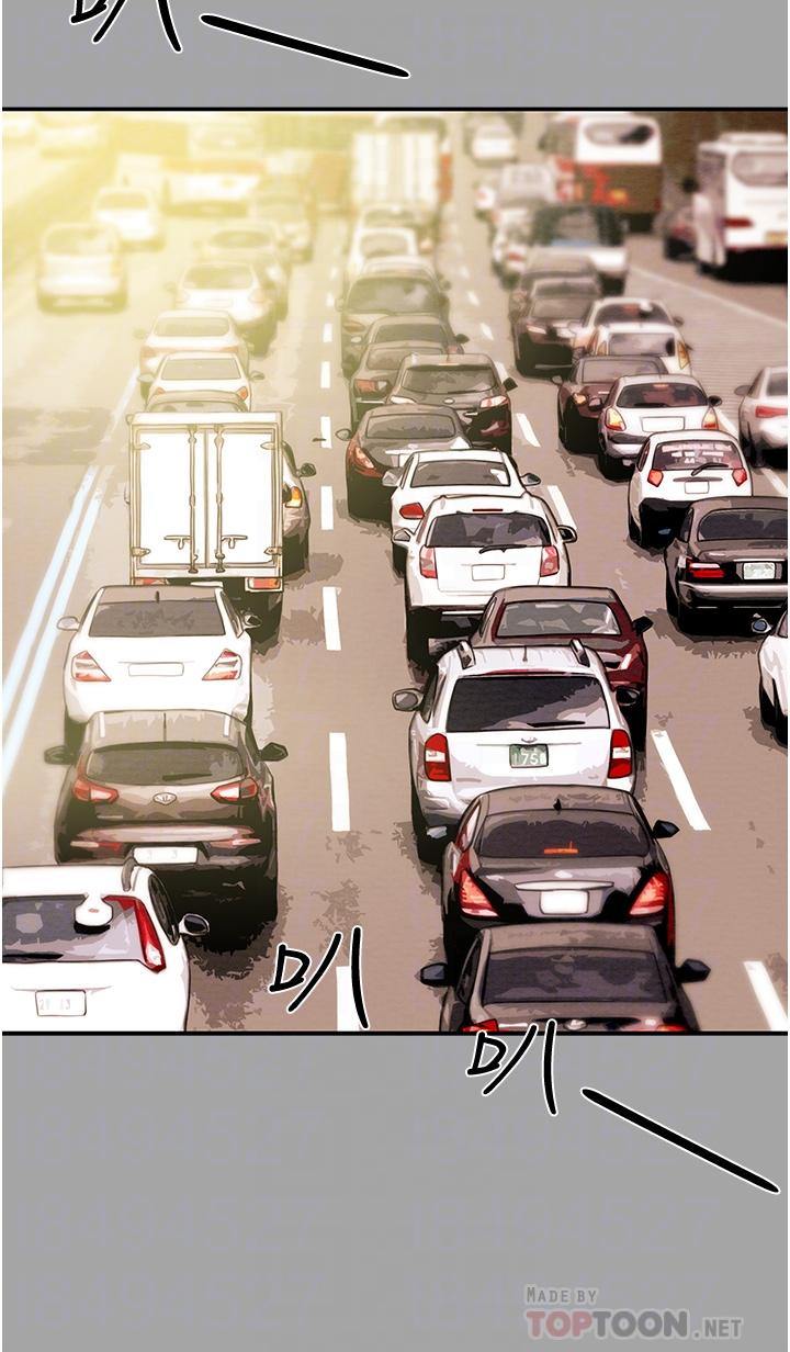 第47话-比方向盘更灵活的腰肢-纯情女攻略计划-野大豆（第10张）