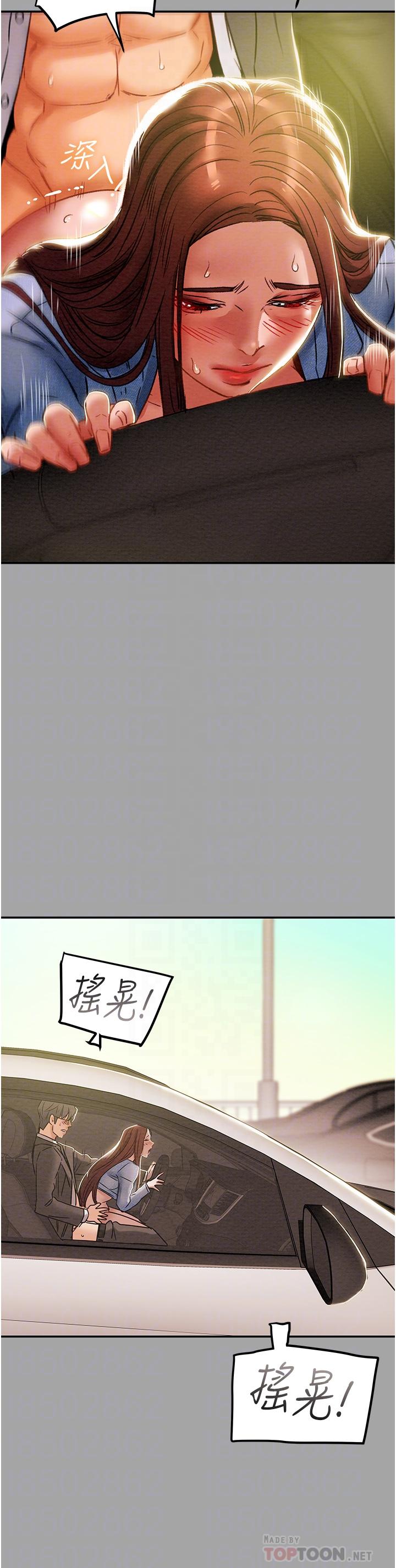 第48话-伸向俱乐部的黑影-纯情女攻略计划-野大豆（第10张）