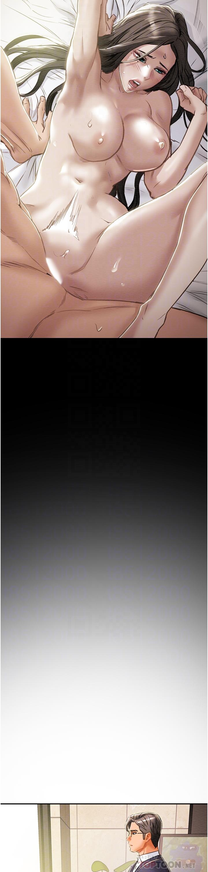 第49话-今晚跟我好好喝一杯吧-纯情女攻略计划-野大豆（第8张）