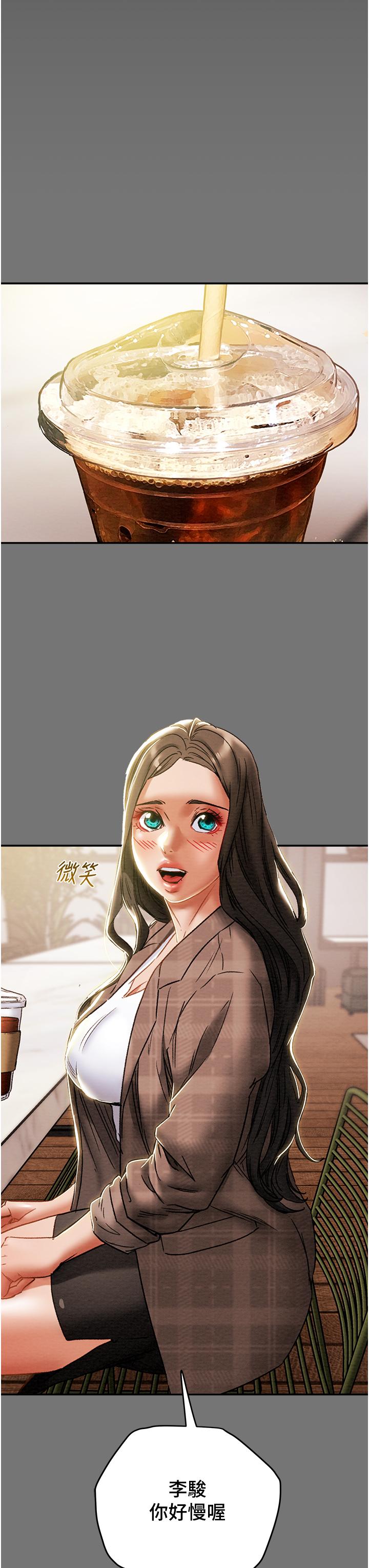 第49话-今晚跟我好好喝一杯吧-纯情女攻略计划-野大豆（第34张）