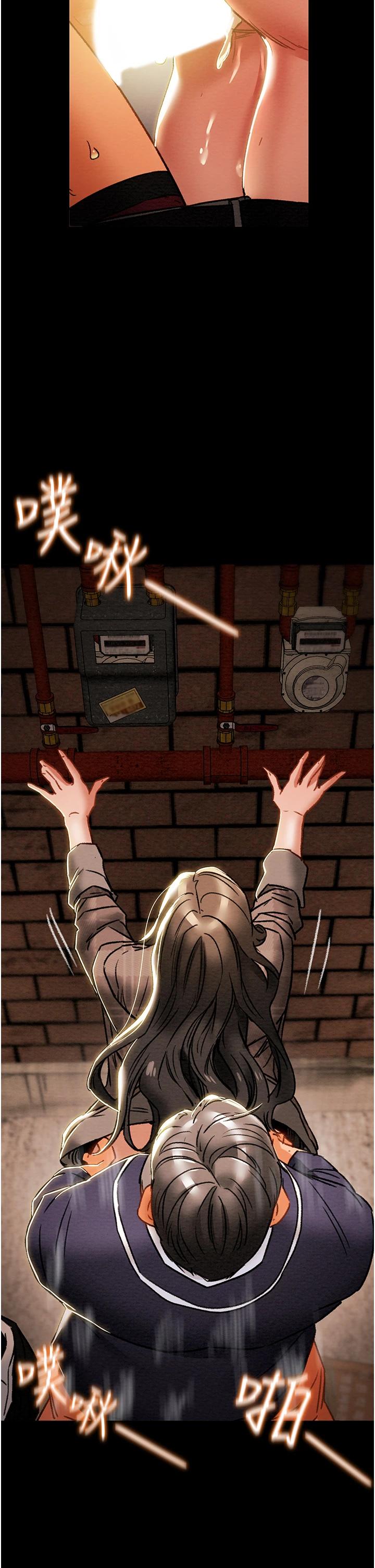 第52话-在户外爆发的性慾-纯情女攻略计划-野大豆（第17张）