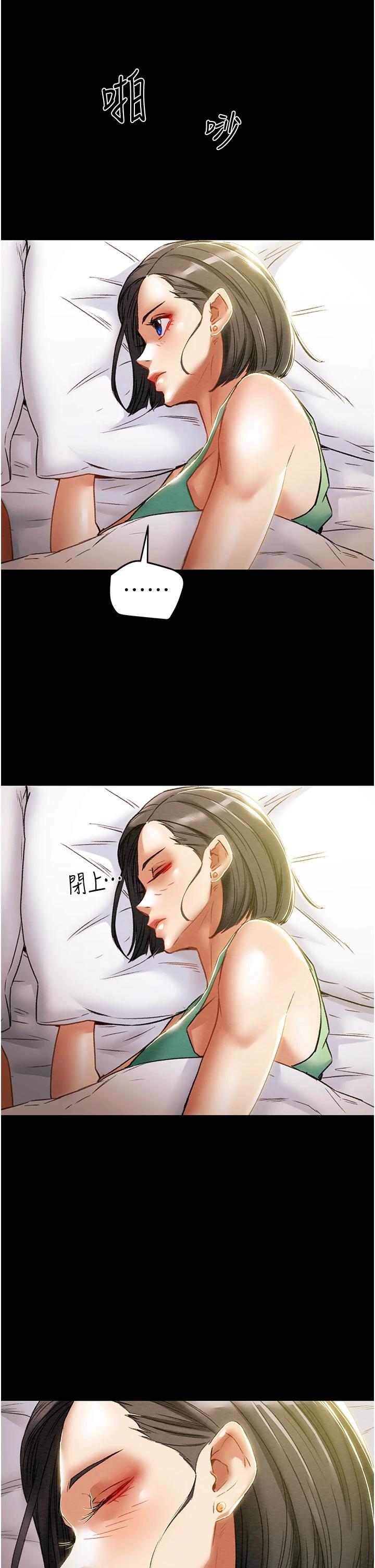 第53话-释放在小穴内的快感-纯情女攻略计划-野大豆（第7张）