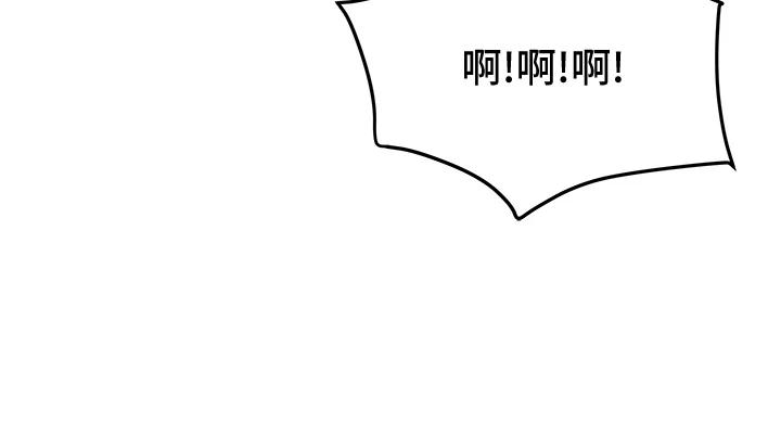 第58话-带来新刺激的疯狂性爱-纯情女攻略计划-野大豆（第14张）