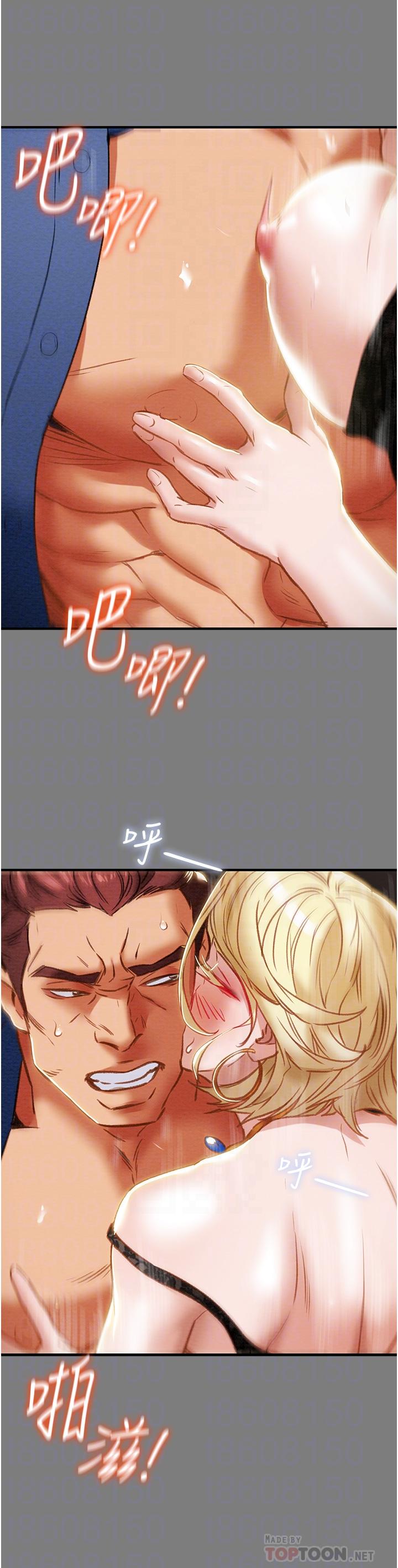 第59话-小姨子，我来带妳进入新世界-纯情女攻略计划-野大豆（第16张）