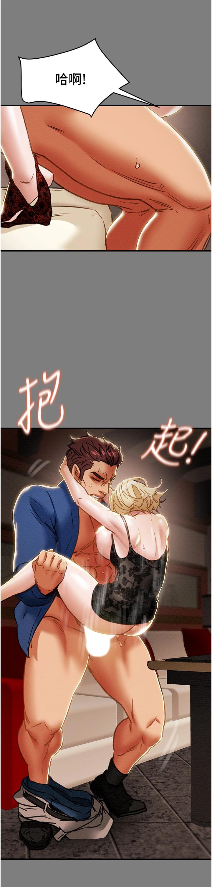 第59话-小姨子，我来带妳进入新世界-纯情女攻略计划-野大豆（第20张）