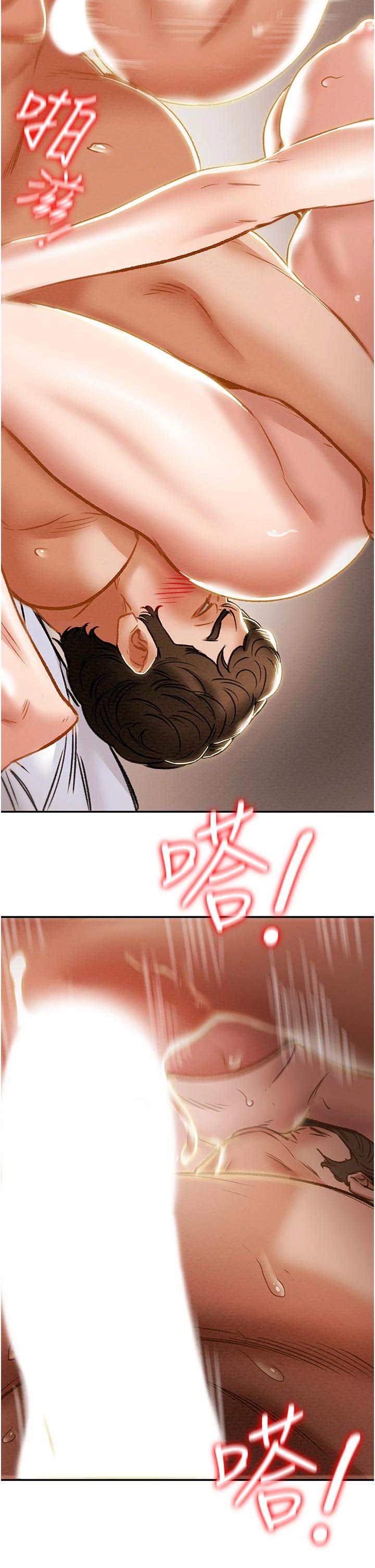 第60话-我一直在等这一天-纯情女攻略计划-野大豆（第31张）