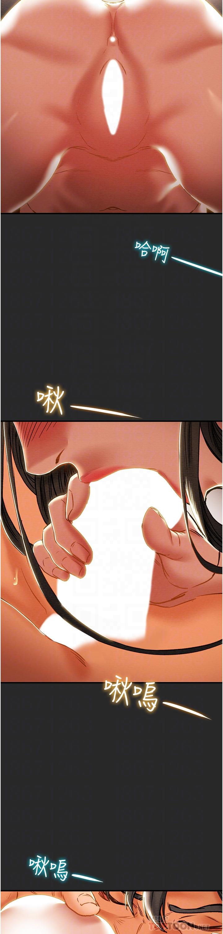 第65话-李骏，再大力点-纯情女攻略计划-野大豆（第6张）