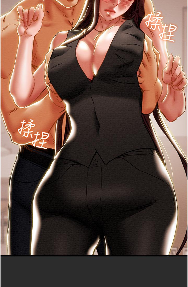 第66话-人人贪求的性感胴体-纯情女攻略计划-野大豆（第23张）