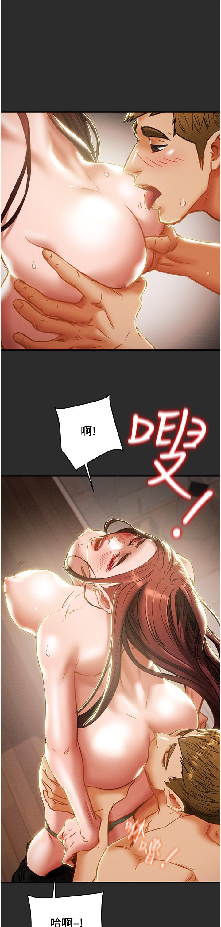 第66话-人人贪求的性感胴体-纯情女攻略计划-野大豆（第30张）