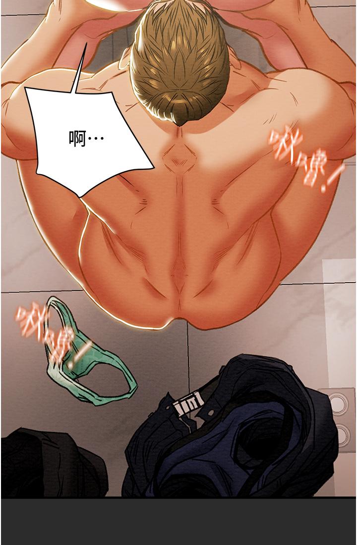 第66话-人人贪求的性感胴体-纯情女攻略计划-野大豆（第32张）