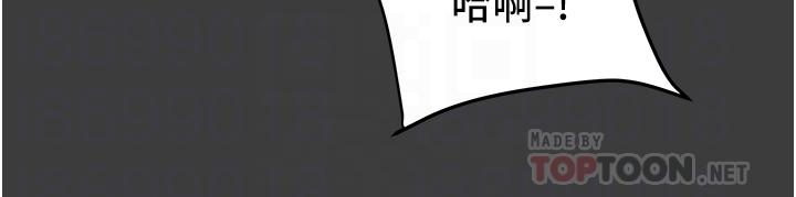 第68话-想继续体验的快感-纯情女攻略计划-野大豆（第6张）