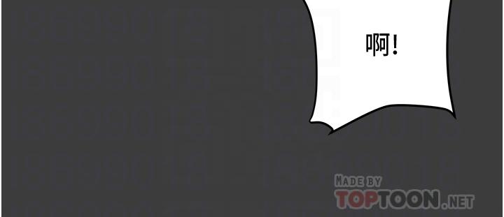 第68话-想继续体验的快感-纯情女攻略计划-野大豆（第12张）