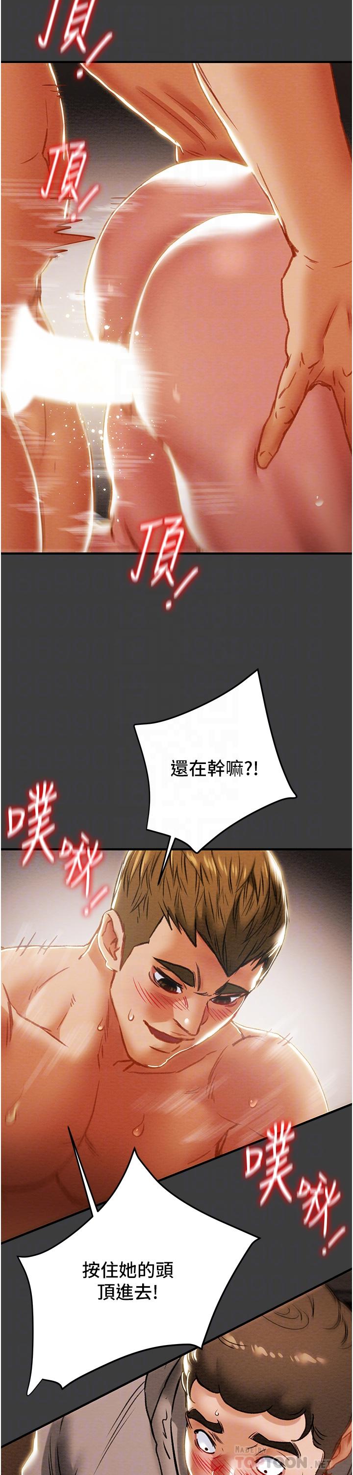 第68话-想继续体验的快感-纯情女攻略计划-野大豆（第14张）