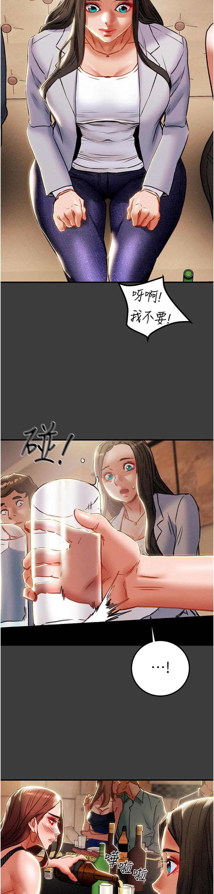 第70话-被性慾沖昏头的姐夫-纯情女攻略计划-野大豆（第13张）