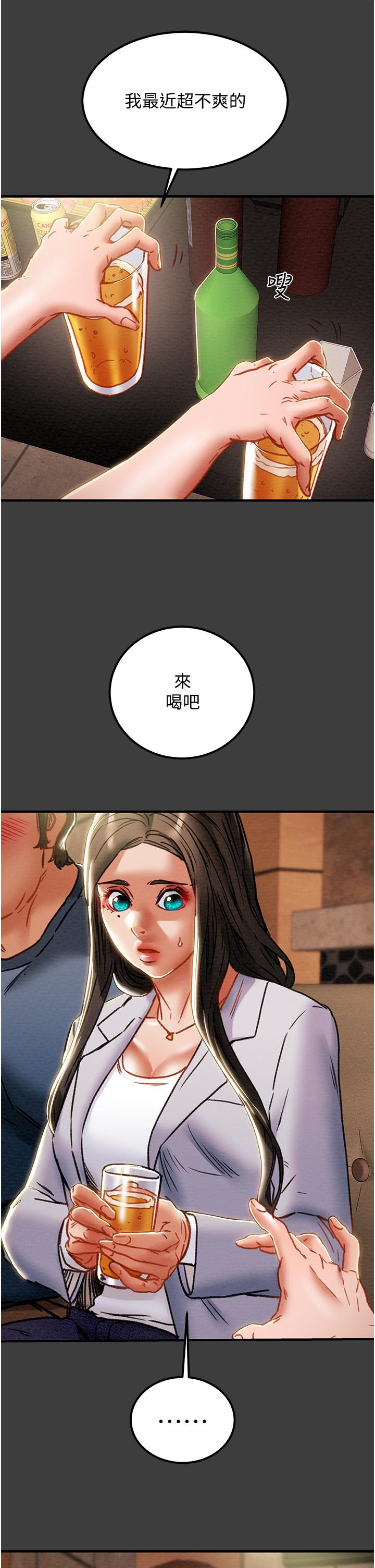 第70话-被性慾沖昏头的姐夫-纯情女攻略计划-野大豆（第15张）