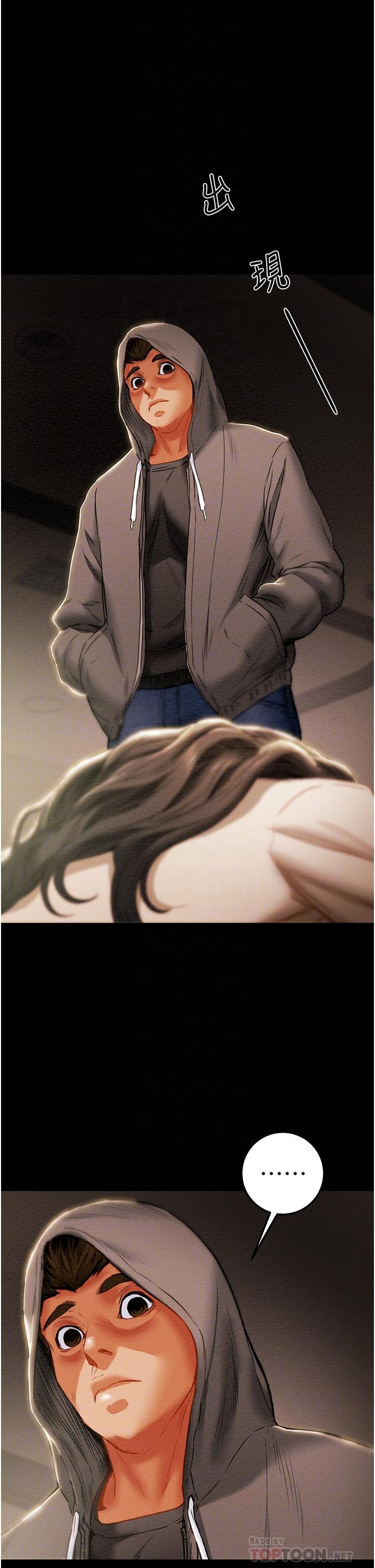 第74话-朝思慕想的小穴滋味-纯情女攻略计划-野大豆（第8张）