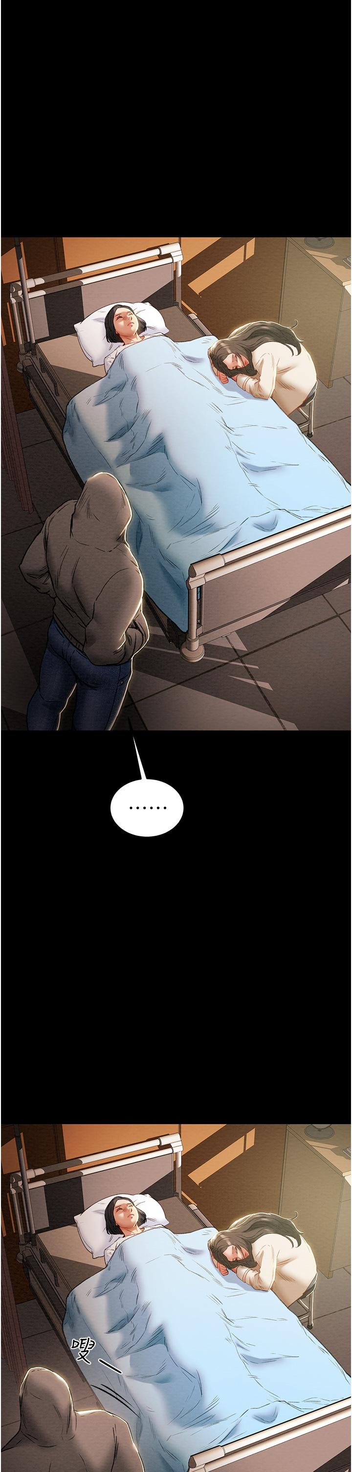 第74话-朝思慕想的小穴滋味-纯情女攻略计划-野大豆（第11张）