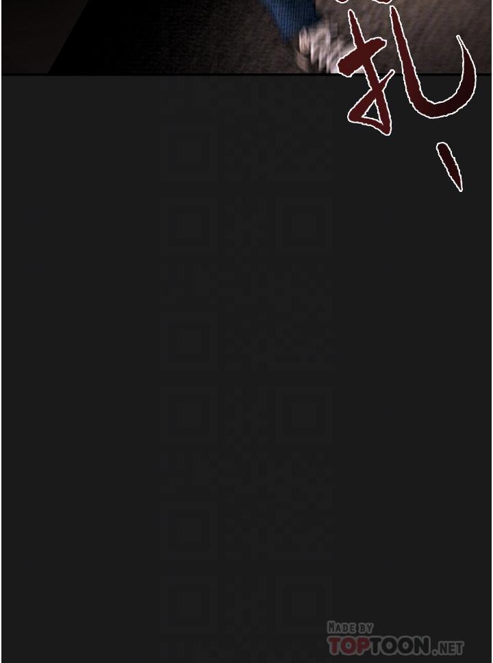 第77话-现在跟我打一炮-纯情女攻略计划-野大豆（第10张）